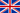 flag-small-uk.png